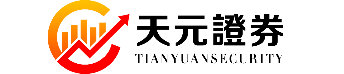 天元证券策略_实盘交易视角下的正规配资平台分析